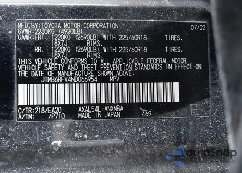 2022 Toyota Rav4 Hybrid Xle Premium из США, поврежденный, VIN JTMB6RFV4ND066954